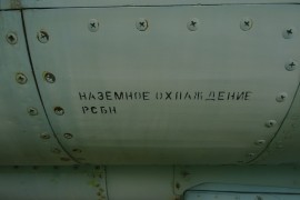 MiG-23