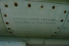 MiG-23