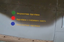 Su-25