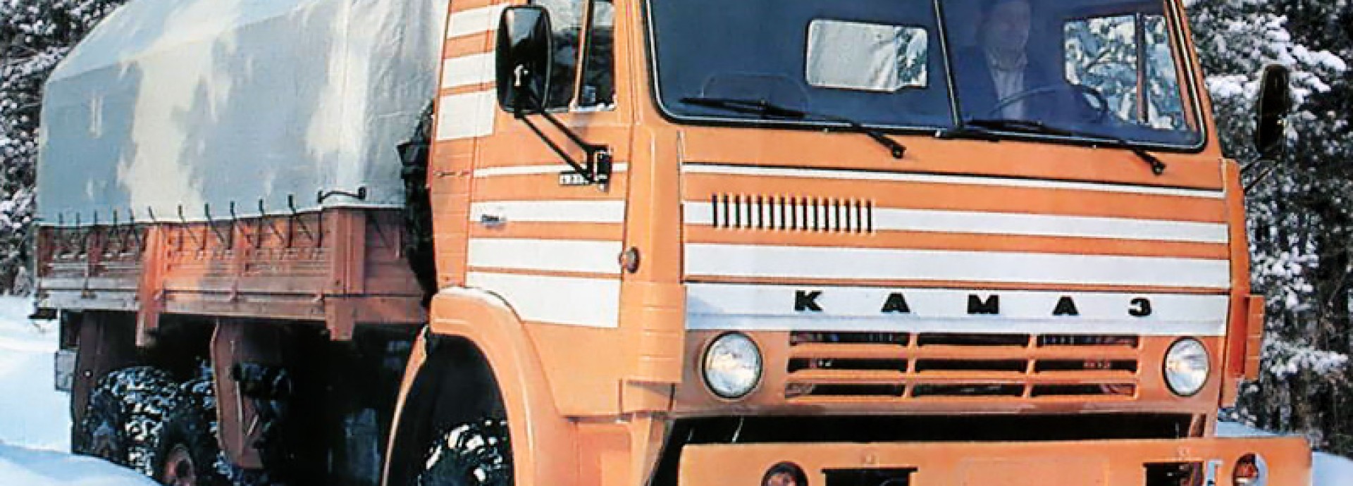 KAMAZ