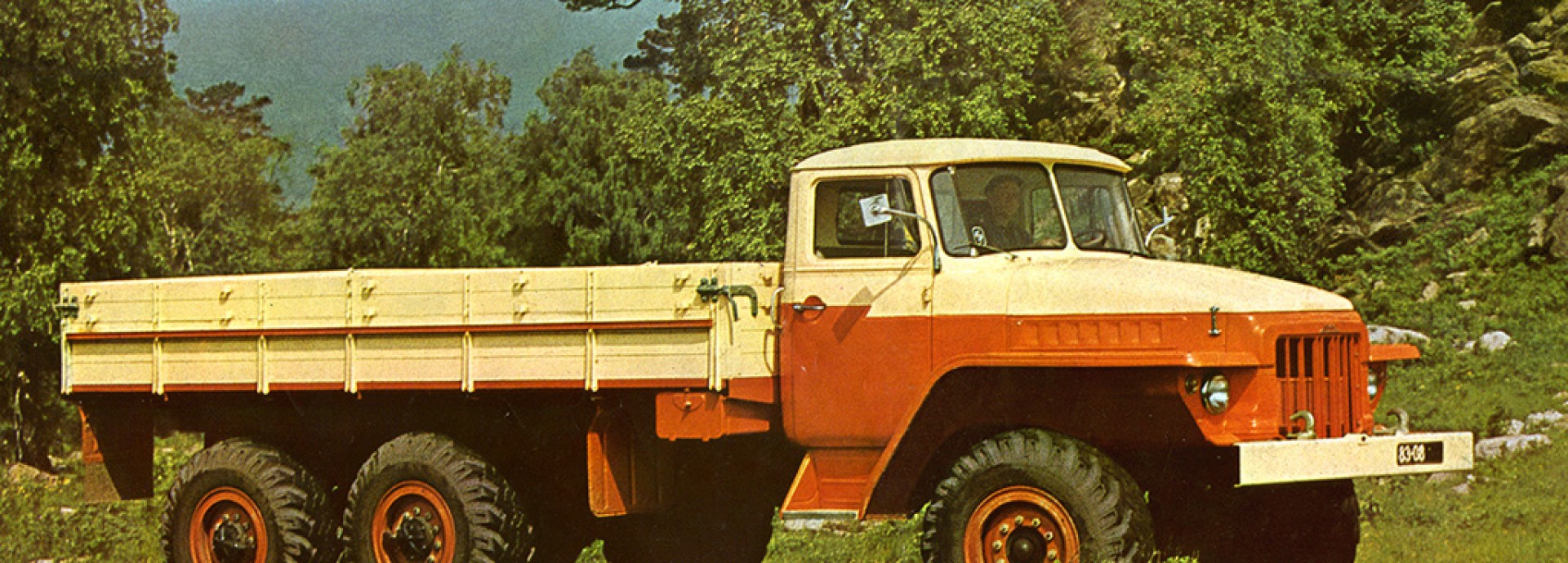 URAL 375D