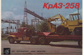KrAZ-258