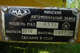 MAZ-8114